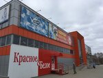 Планета (ulitsa Vozmezdiya, 39), shoe store