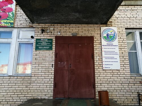 Учебный центр Школа туристско-экологического образования, Северобайкальск, фото