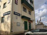 Тенториум (Lenin Street, 16) ، لوازم لمربي النحل
