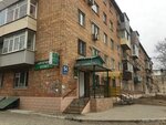 Apteka Agat (1st Rabochaya Street, 64), farmacia