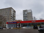 Восток-Сервис (4-й микрорайон, 21), спецодежда в Егорьевске