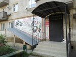 Казачий хутор (ulitsa Lenina, 217) ، متجر بيع خضر خضروات طازجة