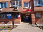 Sibirskoye zdorovye (Yubileynyy Avenue, 1к3), phytoproducts, dietary supplements