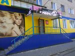 Магнитив (ulitsa Lenina, 33), beauty salon equipment