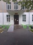 Школа № 3 (Комсомольская ул., 3), общеобразовательная школа в Красноармейске