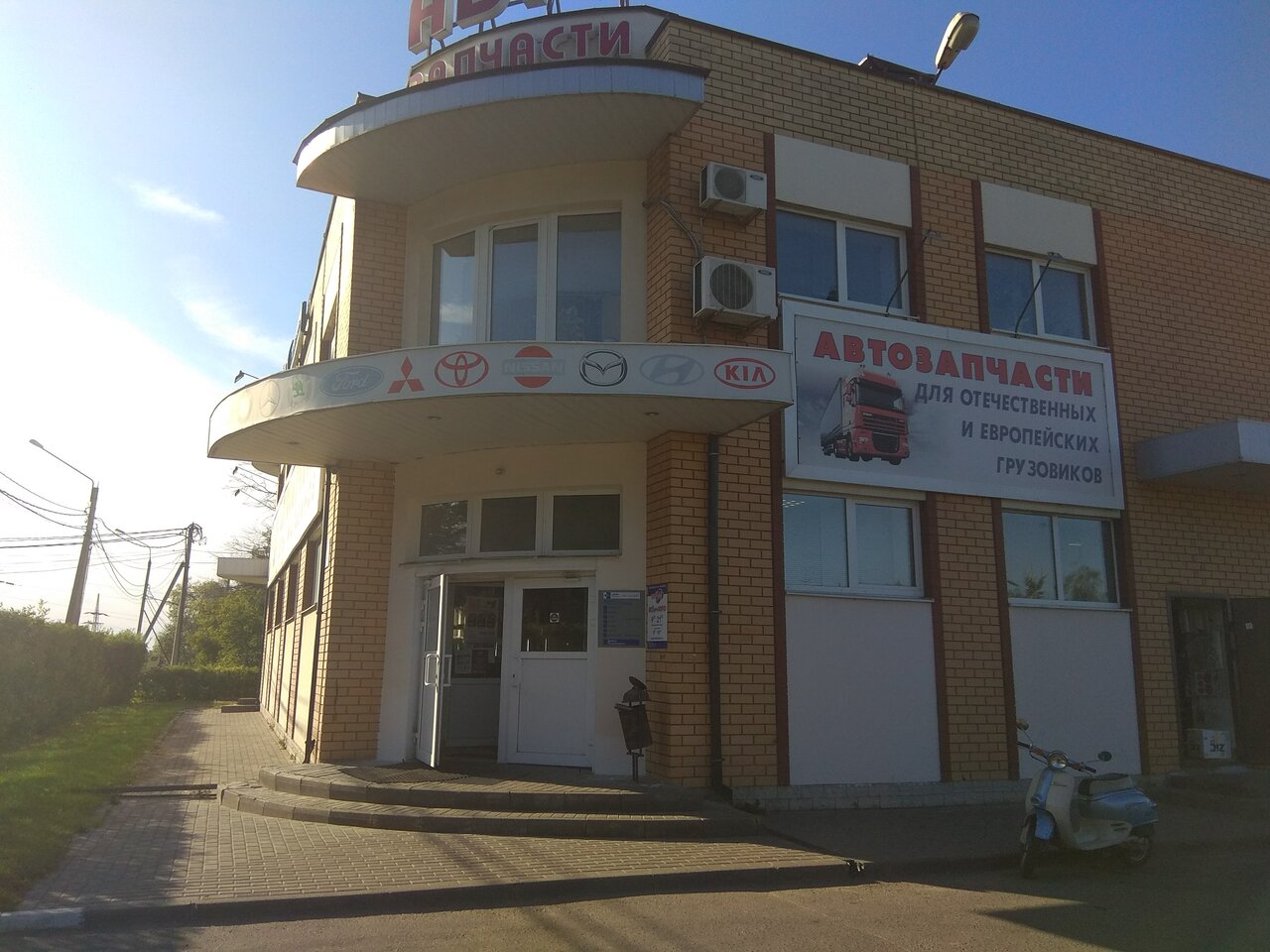 Мир авто Истра