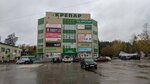 Крепар (Krasnovishersk, ulitsa Dzerzhinskogo, 5), centro comercial