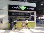 Suare (Alebashevskaya Street, 19), sushi bar