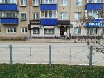 Крендель (Burmistrova Street, 2), bakery
