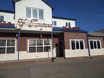 У Тиграна (ulitsa Lunacharskogo, 2Е), cafetería