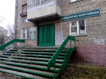 Обнинская городская коллегия адвокатов (Kurchatova Street, 2), abogados
