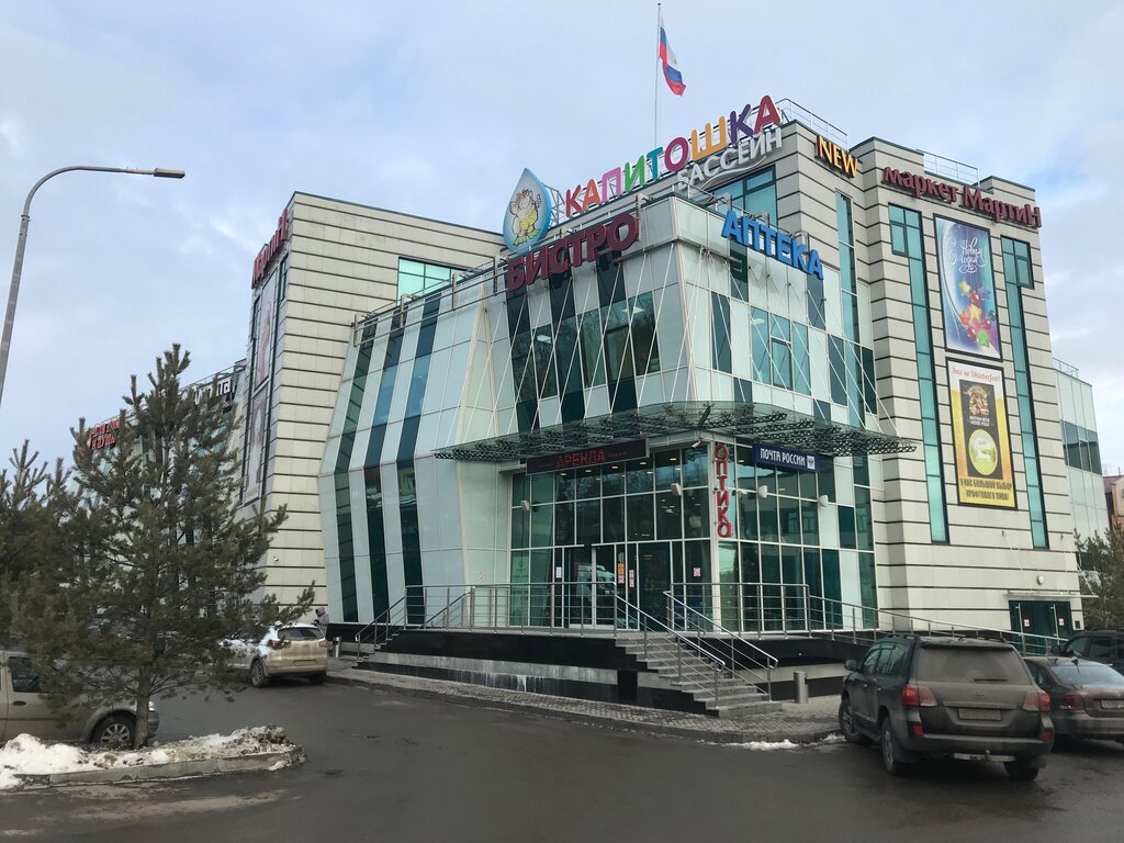 Медцентр, клиника Источник Силы, Москва и Московская область, фото