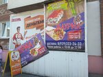 Магазин суши (ulitsa Kirova, 14), sushi and rolls store