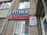 Моя пенсия (8-y mikrorayon, 25), servicios legales