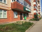 Helix (Kuzbasskoy Divizii Street, 26А), centro médico, clínica