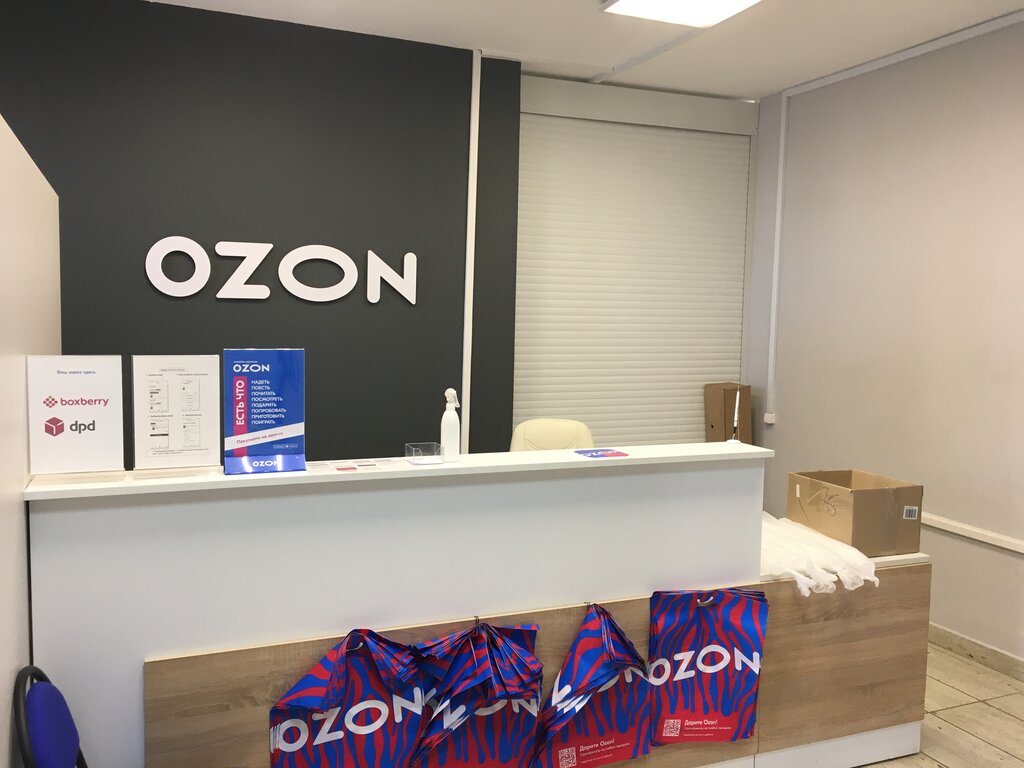 Озон ижевск график работы