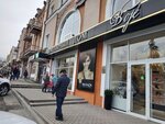 Yuvelirny dom Boje (Kirova Avenue, 27) ، متجر مجوهرات