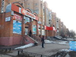 Всё для дачи и дома (Komsomolskaya ulitsa, 4), artículos para el hogar
