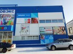 SibirInvest (ulitsa Lenina, 71), microfinance institution