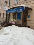 Репетиторский центр Перспектива (Gagarina Street, 3), educación adicional