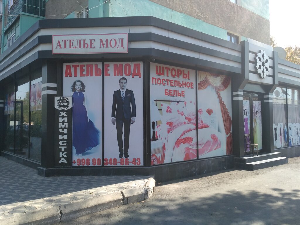 Dry cleaning Elite croup, Tashkent, photo