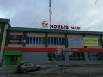 ФотоMix (ulitsa Chernyakhovskogo, 12А), photography