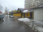 Lada Dеталь (Tunnelniy Drive, 7А) ، متجر قطع غيار ولوازم السيارات