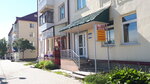 100yslug (Pobedy Avenue, 48), domestic services