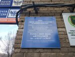 Центр градостроительства и землеустройства (Moskovskaya Street, 21), survey works