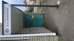 УК Жилищник (ulitsa Kuybysheva, 1) ، سلطة إسكان بلدية
