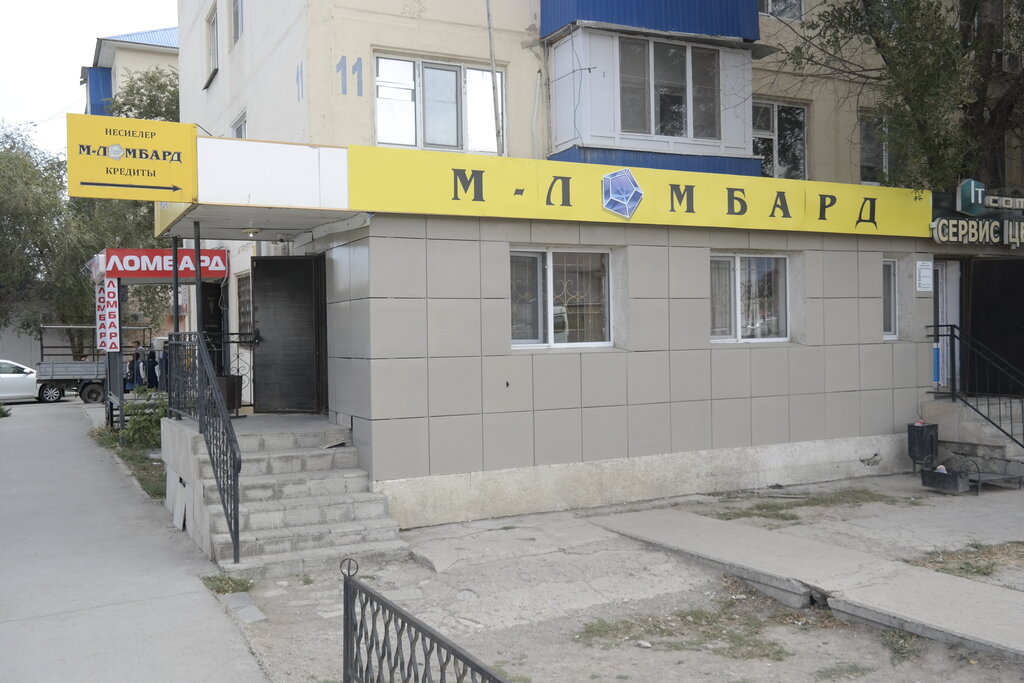 Pawnshop M-Lombard, Atyrau, photo