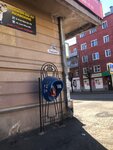 Товары для здоровья (Tsentralniy Microdistrict, ulitsa Pushkina, 34), productos de salud