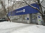 Otdeleniye pochtovoy svyazi Moskva 109117 (Moscow, Okskaya Street, 16к2), post office