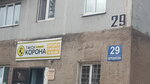 Корона (ulitsa Voroshilova, 29), haulage