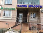 Seven (Novozavodskaya Street, 12), beauty salon