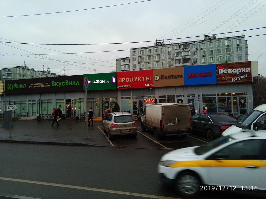 Metal items repair Мастер Строгино, Moscow, photo