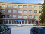 Kanashsky finansovy kolledzh (Komsomolskaya ulitsa, 46) ، كلية