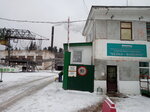 Спичечная фабрика Белка-Фаворит (Слободская ул., 53, Слободской), деревообрабатывающее предприятие в Слободском