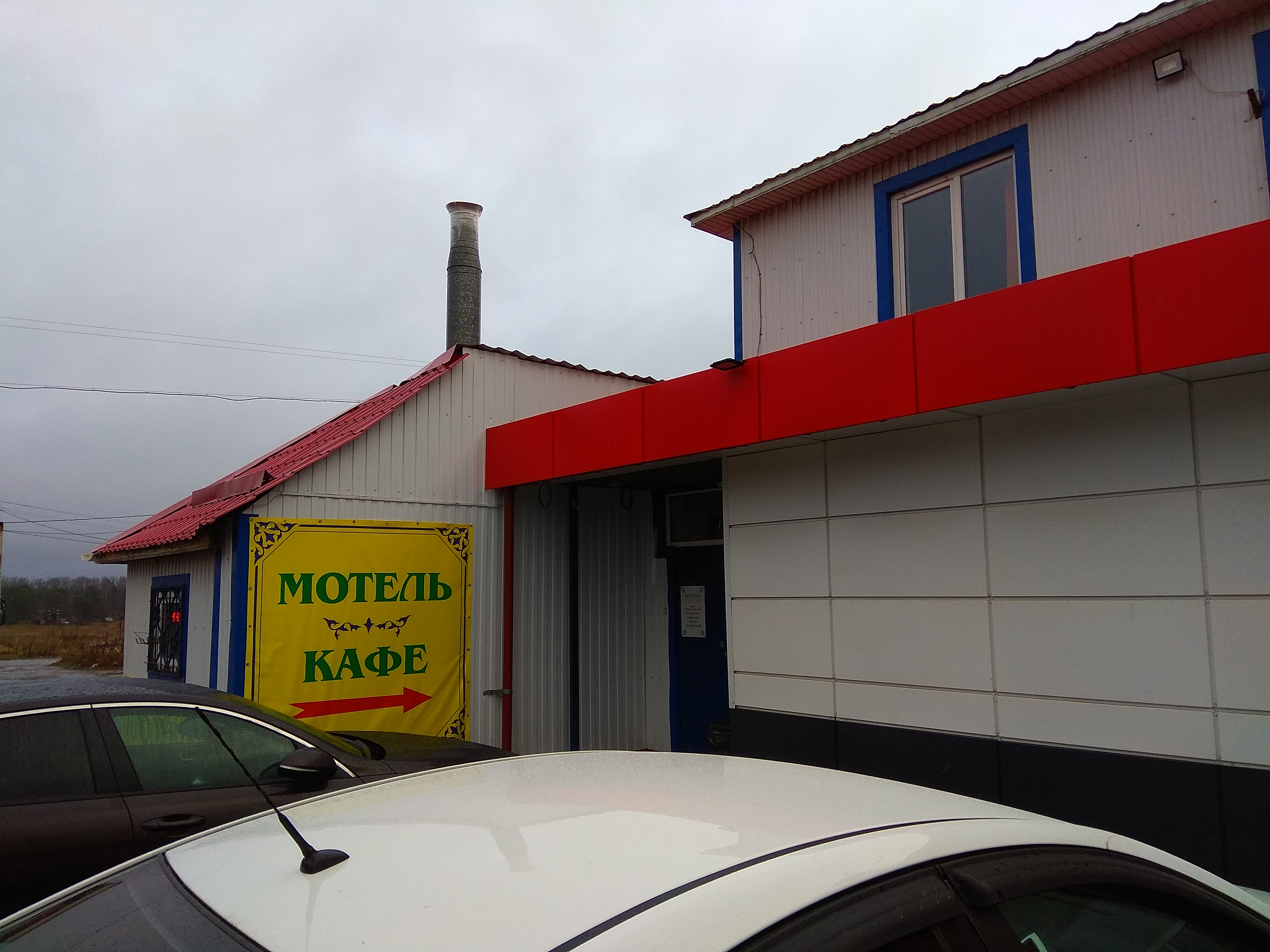 Фото Белые Ночи