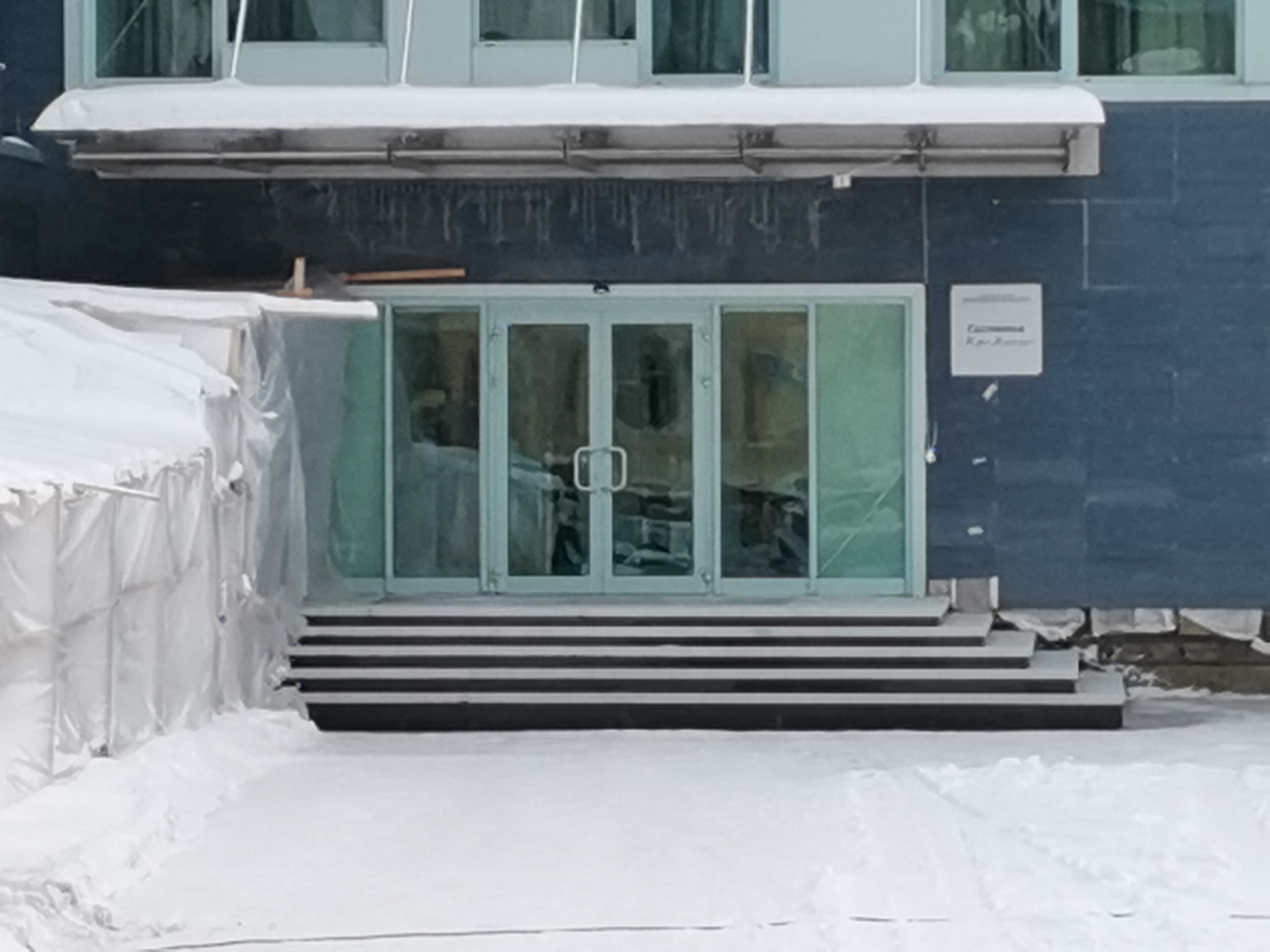 Фото Югра-Классик