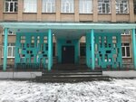 Средняя общеобразовательная школа № 6 (Guryanova Street, 13) ، مدرسة