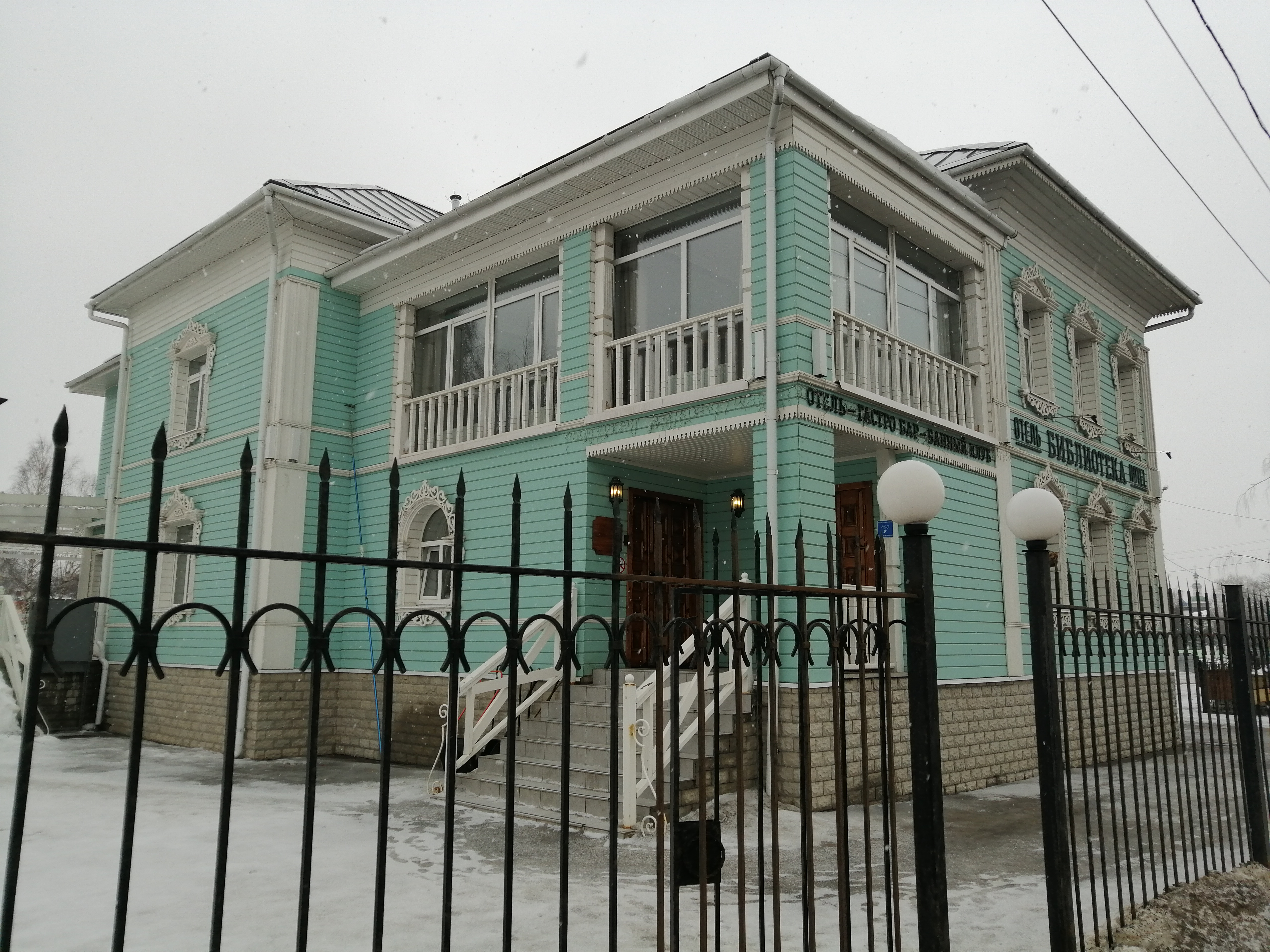 Фото Библиотека