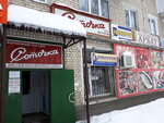 Харизма (mikrorayon G-1, 4), hairdresser