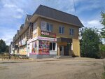 Фото на документы (Ивановская ул., 30), фотоуслуги в Кохме
