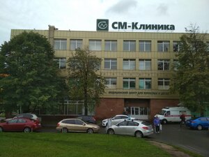 СМ-Клиника (Волгоградский просп., 42, корп. 12, Москва), медцентр, клиника в Москве