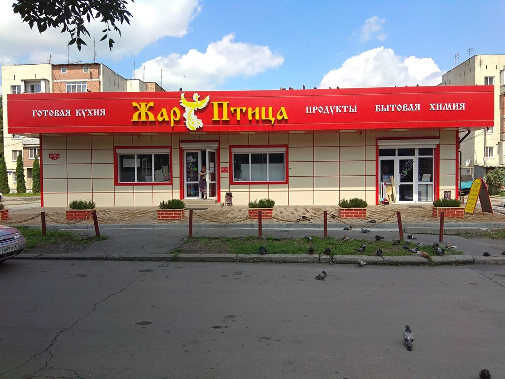 Supermarket Жар-Птица, Vladikavkaz, photo