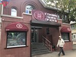 Produkty (Korolyov, Yubileyniy Microdistrict, M.K. Tikhonravova Street, 34/2), grocery