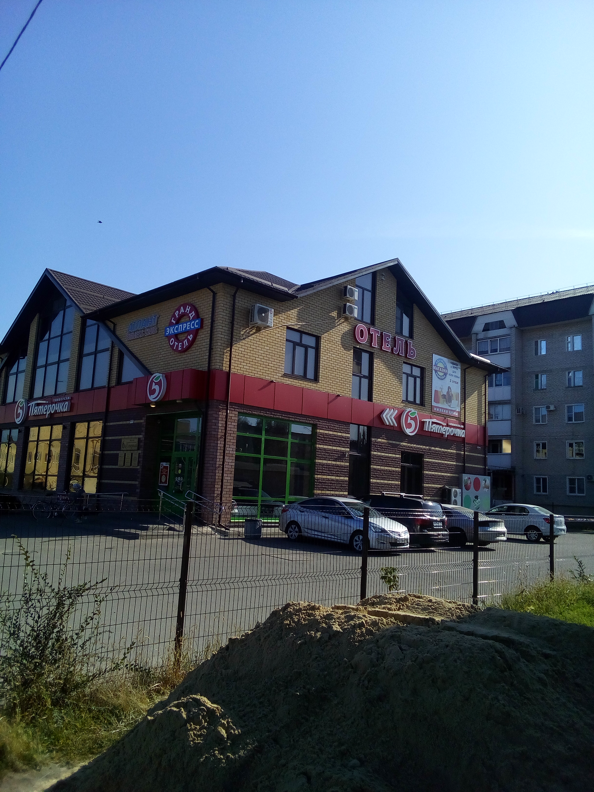 Фото Гранд Отель Экспресс