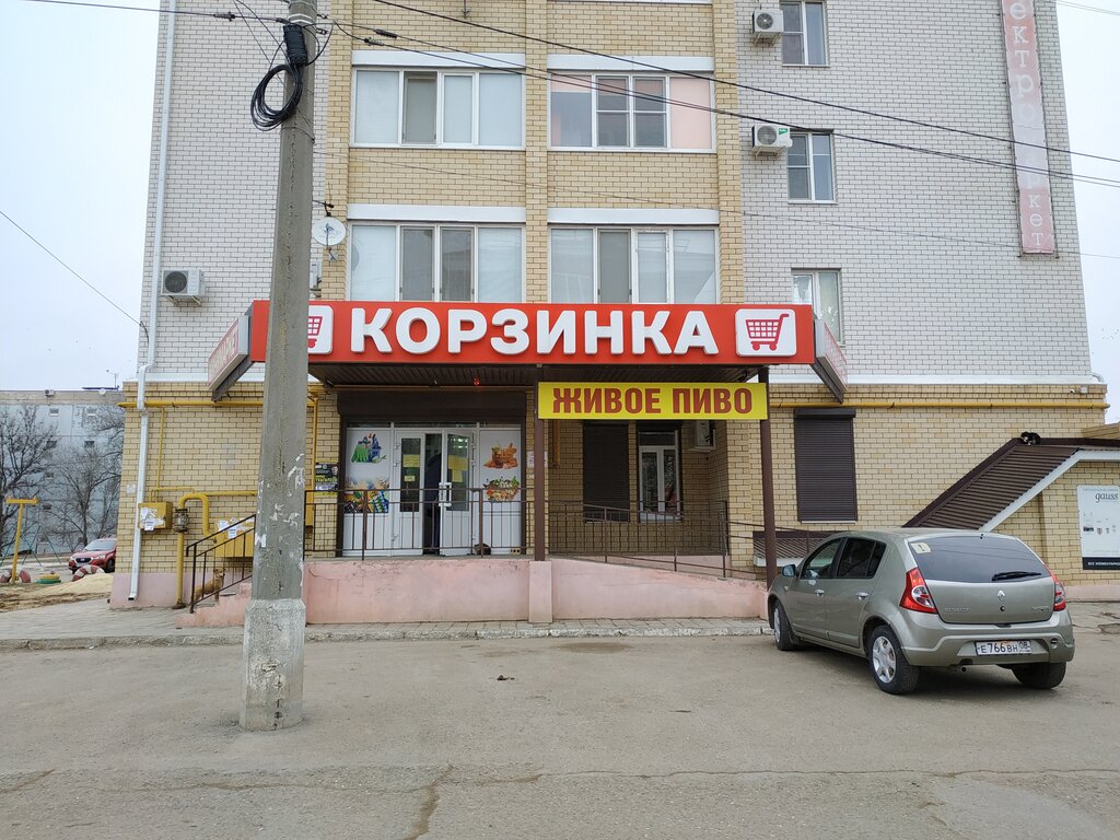 Oziq-ovqat do‘koni Корзинка, Elista, foto