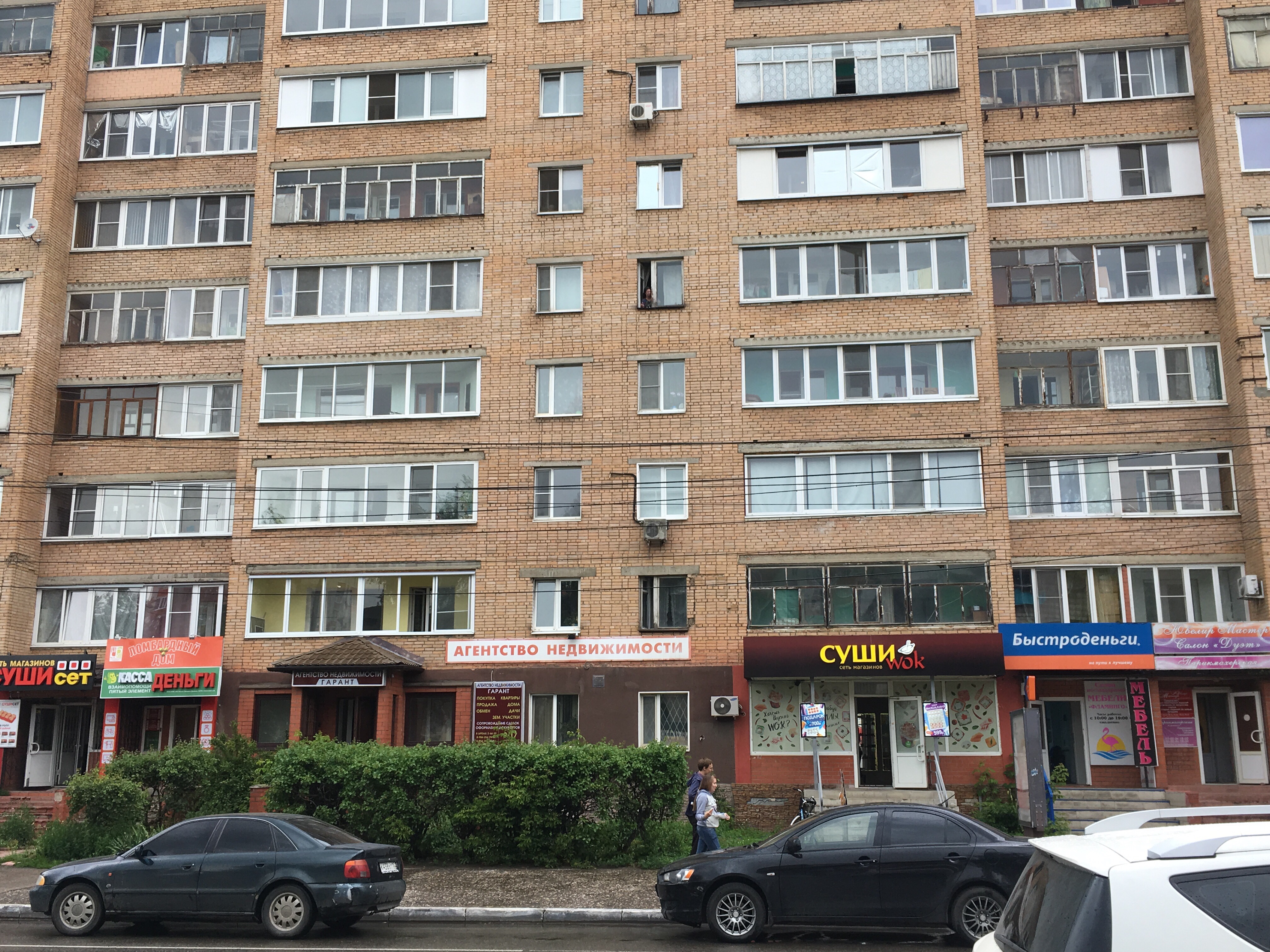 Ломбардный дом